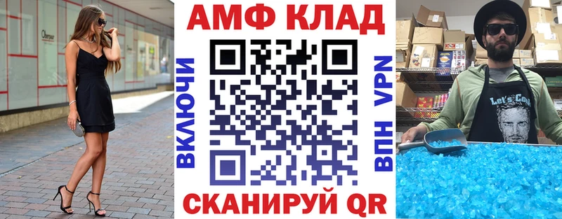 гидра ТОР  Ессентуки  Amphetamine Premium 