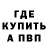 Первитин витя Warnz
