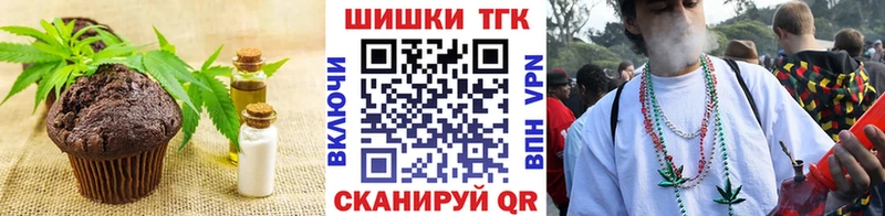 цена   Ессентуки  Еда ТГК марихуана 