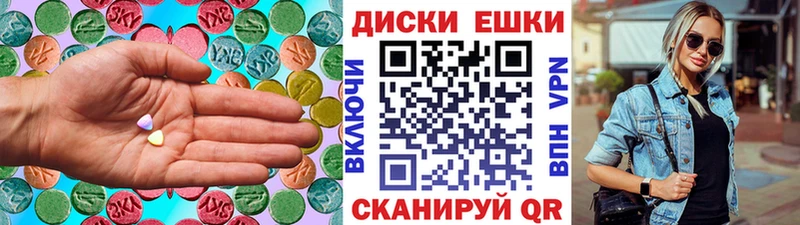 сайты даркнета как зайти  Ессентуки  Экстази диски  kraken онион 