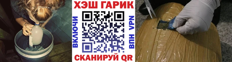 ГАШ 40% ТГК  omg сайт  Ессентуки 