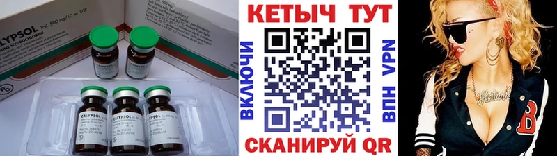 Кетамин ketamine  Ессентуки 