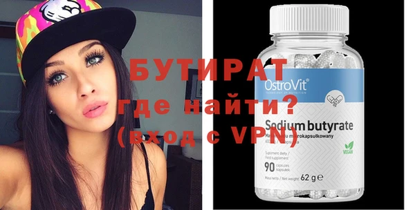 2c-b Баксан