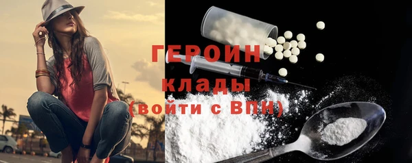 MDMA Балахна