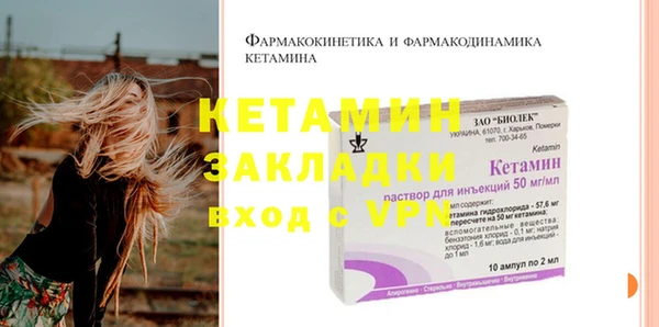 2c-b Баксан
