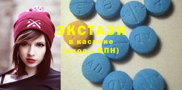 MDMA Балахна