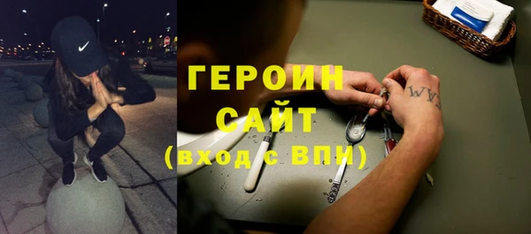 первитин Балабаново