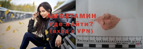 первитин Балабаново