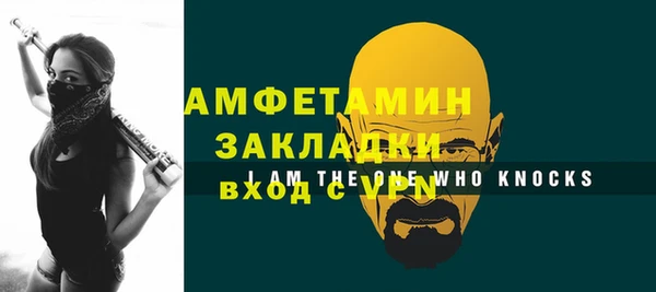 первитин Балабаново
