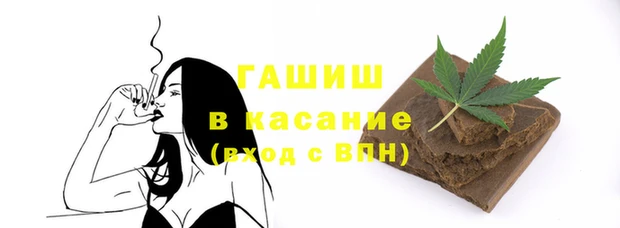 первитин Балабаново