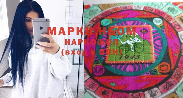 MDMA Балахна