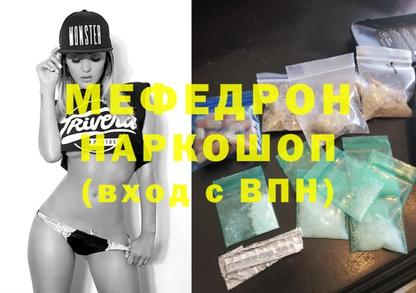 MDMA Балахна