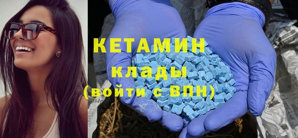 первитин Балабаново
