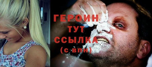 первитин Балабаново