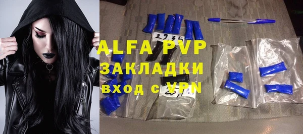 первитин Балабаново