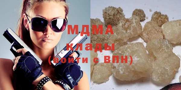 MDMA Балахна
