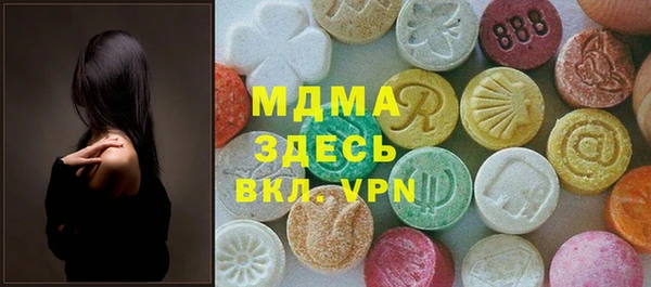 первитин Балабаново