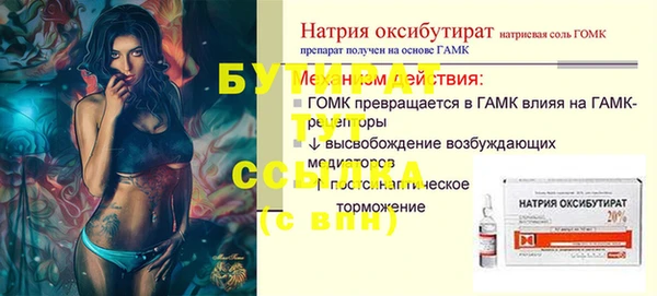 2c-b Баксан