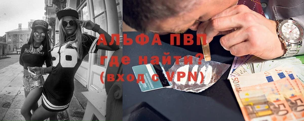 первитин Балабаново