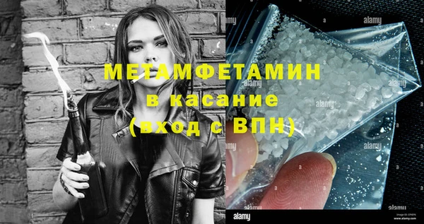 MDMA Балахна