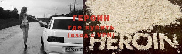 первитин Балабаново