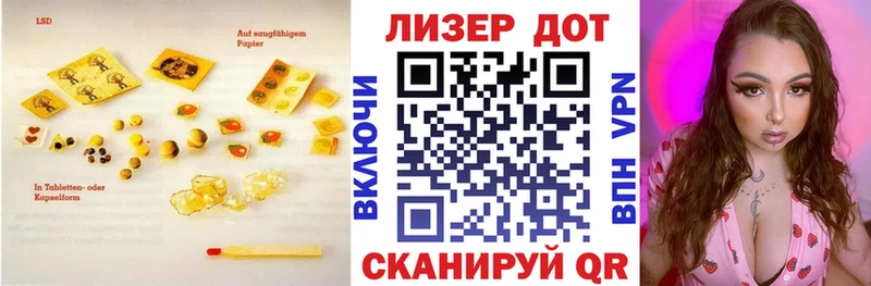 ЛСД экстази кислота Ессентуки