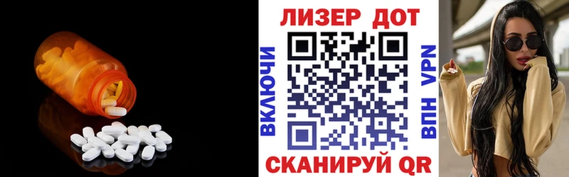 купить Ессентуки мега ссылки ЛСД экстази кислота